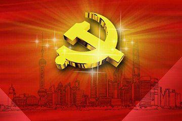 【理上網(wǎng)來·輝煌十九大】全面從嚴治黨：符合人民福祉，也被世界期待